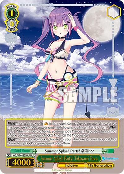 Summer Splash Party! Tokoyami Towa HOL/WE44-E20HLP HLP