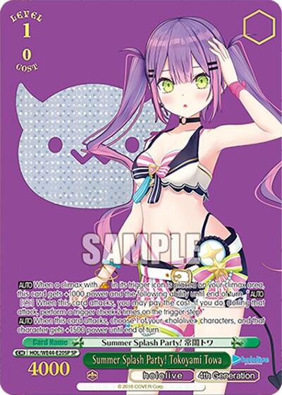 Summer Splash Party! Tokoyami Towa HOL/WE44-E20SP SP