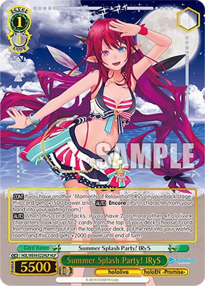 Summer Splash Party! IRyS HOL/WE44-E22HLP HLP