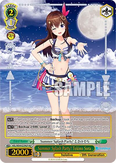 Summer Splash Party! Tokino Sora HOL/WE44-E23HLP HLP