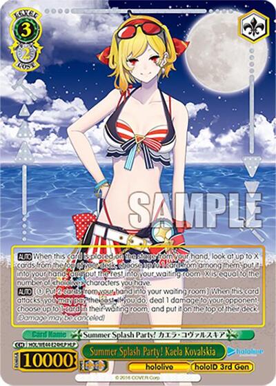 Summer Splash Party! Kaela Kovalskia HOL/WE44-E24HLP HLP