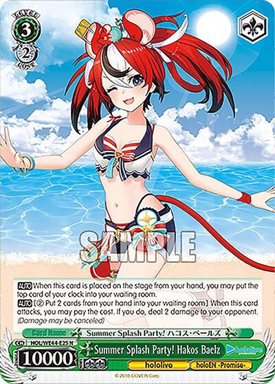 Summer Splash Party! Hakos Baelz HOL/WE44-E25 N