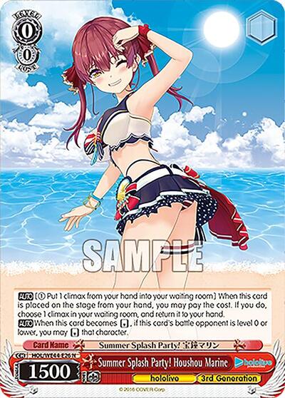 Summer Splash Party! Houshou Marine HOL/WE44-E26 N