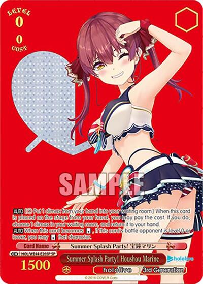 Summer Splash Party! Houshou Marine HOL/WE44-E26SP SP