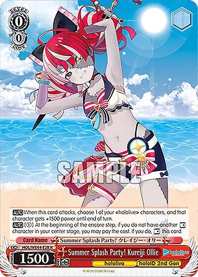 Summer Splash Party! Kureiji Ollie HOL/WE44-E28 N