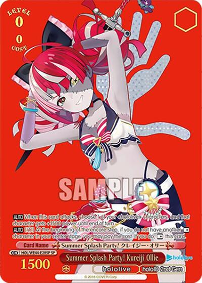 Summer Splash Party! Kureiji Ollie HOL/WE44-E28SP SP