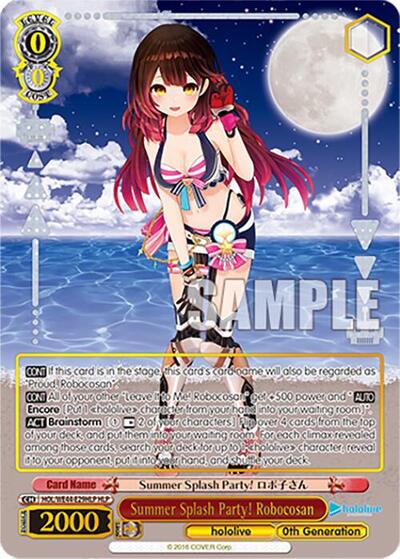 Summer Splash Party! Robocosan HOL/WE44-E29HLP HLP