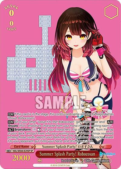 Summer Splash Party! Robocosan HOL/WE44-E29SP SP