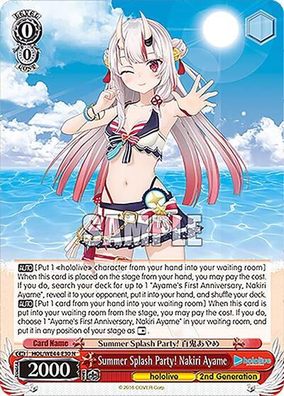 Summer Splash Party! Nakiri Ayame HOL/WE44-E30 N