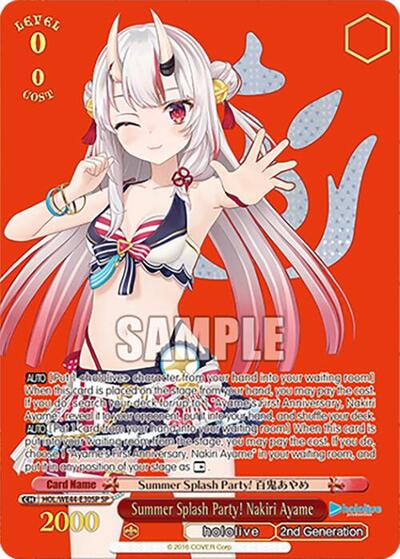 Summer Splash Party! Nakiri Ayame HOL/WE44-E30SP SP