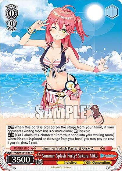 Summer Splash Party! Sakura Miko HOL/WE44-E31 N