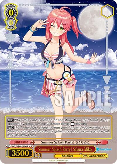 Summer Splash Party! Sakura Miko HOL/WE44-E31HLP HLP