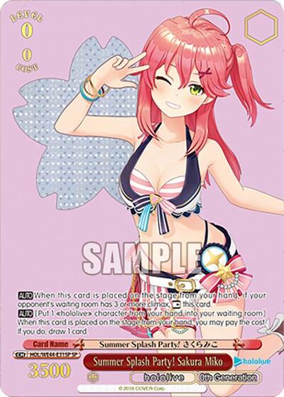 Summer Splash Party! Sakura Miko HOL/WE44-E31SP SP