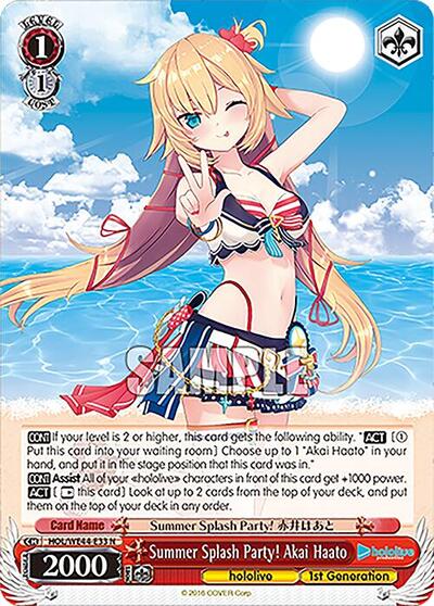 Summer Splash Party! Akai Haato HOL/WE44-E33 N