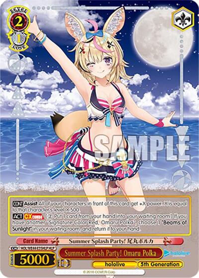 Summer Splash Party! Omaru Polka HOL/WE44-E35HLP HLP
