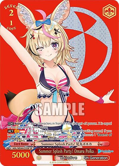 Summer Splash Party! Omaru Polka HOL/WE44-E35SP SP