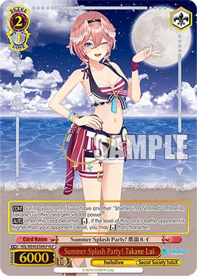 Summer Splash Party! Takane Lui HOL/WE44-E36HLP HLP