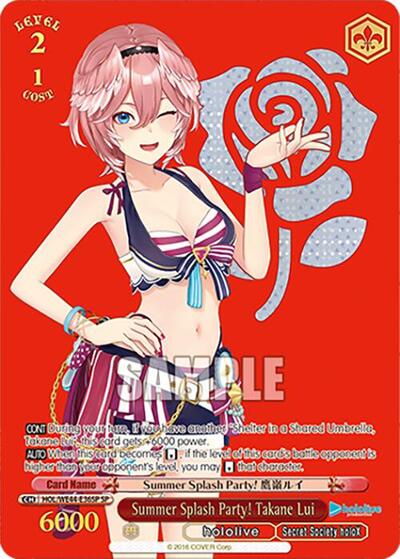 Summer Splash Party! Takane Lui HOL/WE44-E36SP SP