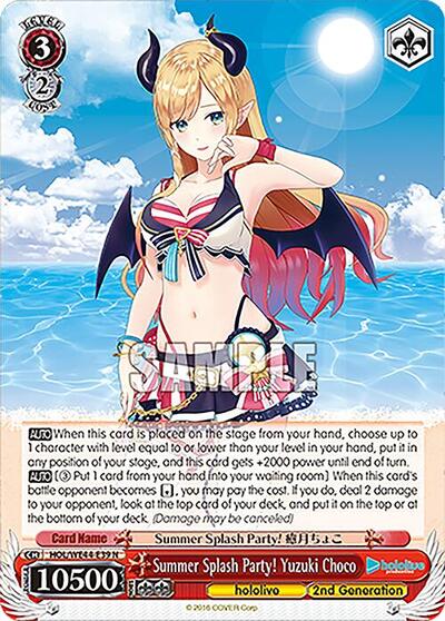 Summer Splash Party! Yuzuki Choco HOL/WE44-E39 N