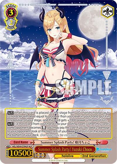 Summer Splash Party! Yuzuki Choco HOL/WE44-E39HLP HLP