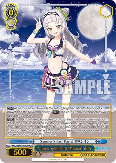 Summer Splash Party! Murasaki Shion HOL/WE44-E40HLP HLP