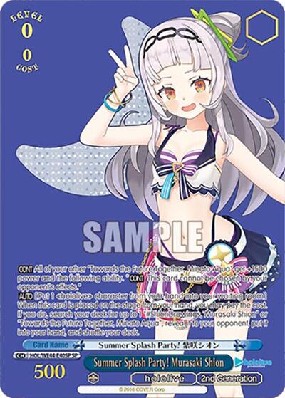 Summer Splash Party! Murasaki Shion HOL/WE44-E40SP SP