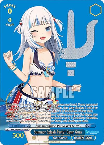 Summer Splash Party! Gawr Gura HOL/WE44-E41SP SP