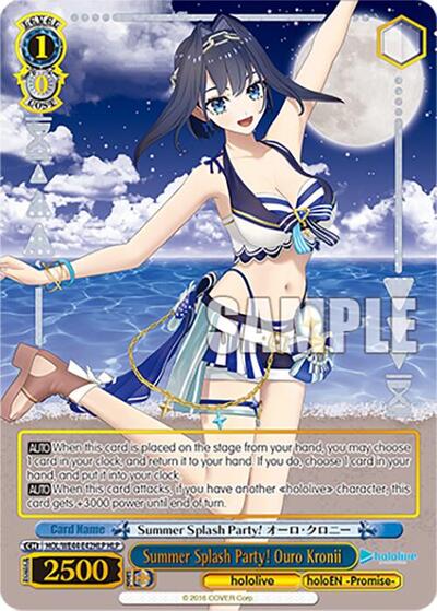 Summer Splash Party! Ouro Kronii HOL/WE44-E42HLP HLP