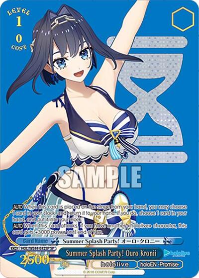Summer Splash Party! Ouro Kronii HOL/WE44-E42SP SP