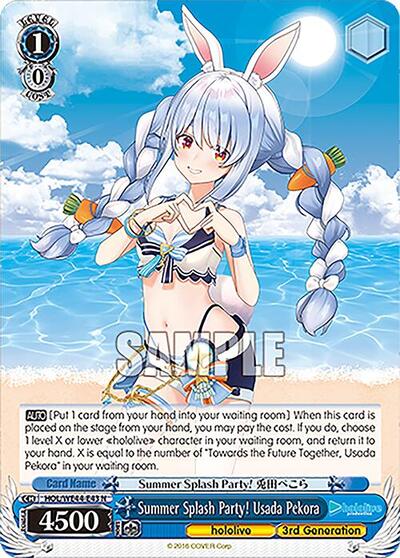 Summer Splash Party! Usada Pekora HOL/WE44-E43 N