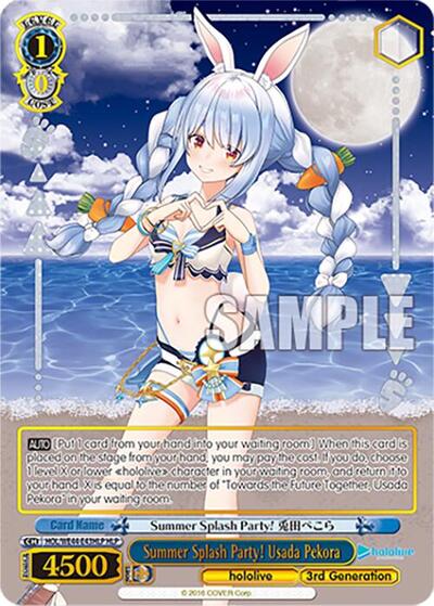 Summer Splash Party! Usada Pekora HOL/WE44-E43HLP HLP
