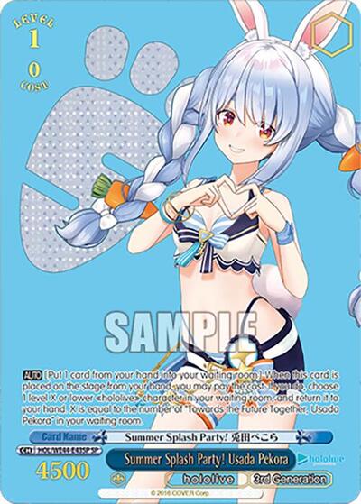 Summer Splash Party! Usada Pekora HOL/WE44-E43SP SP