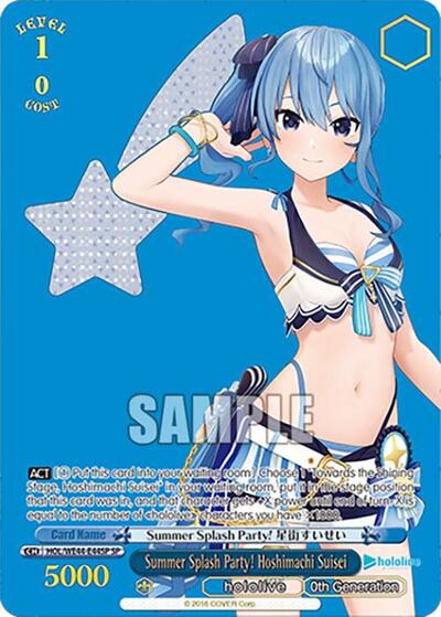 Summer Splash Party! Hoshimachi Suisei HOL/WE44-E44SP SP