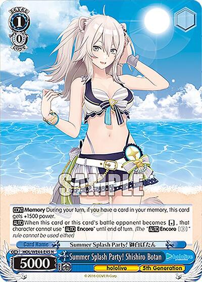 Summer Splash Party! Shishiro Botan HOL/WE44-E45 N