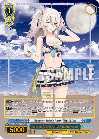 Summer Splash Party! Shishiro Botan HOL/WE44-E45HLP HLP