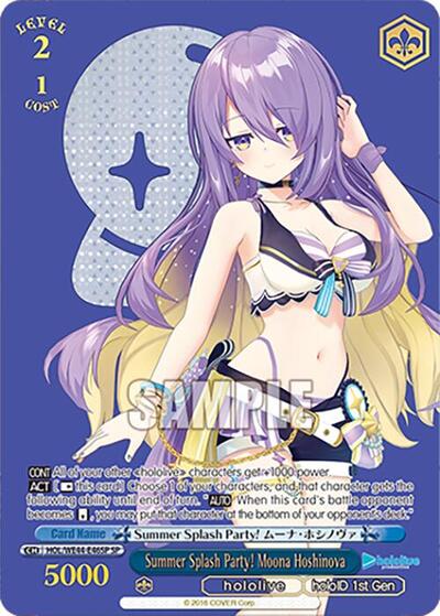 Summer Splash Party! Moona Hoshinova HOL/WE44-E46SP SP