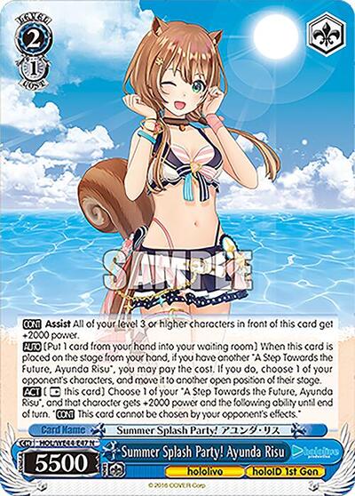 Summer Splash Party! Ayunda Risu HOL/WE44-E47 N