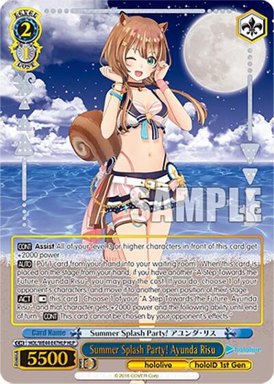 Summer Splash Party! Ayunda Risu HOL/WE44-E47HLP HLP