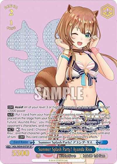 Summer Splash Party! Ayunda Risu HOL/WE44-E47SP SP