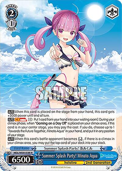 Summer Splash Party! Minato Aqua HOL/WE44-E48 N