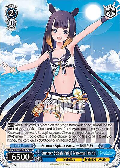 Summer Splash Party! Ninomae Ina'nis HOL/WE44-E49 N