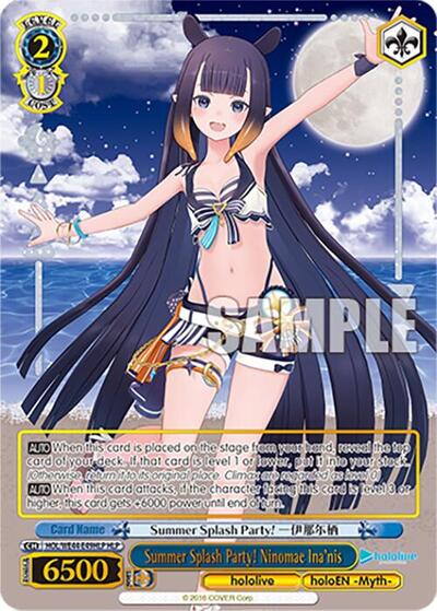 Summer Splash Party! Ninomae Ina'nis HOL/WE44-E49HLP HLP