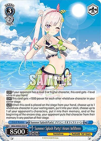 Summer Splash Party! Airani Iofifteen HOL/WE44-E50 N