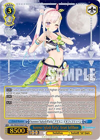 Summer Splash Party! Airani Iofifteen HOL/WE44-E50HLP HLP