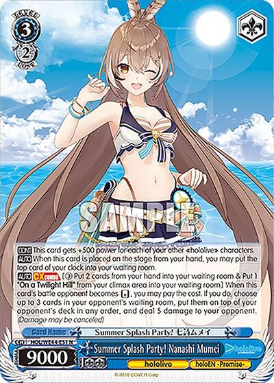 Summer Splash Party! Nanashi Mumei HOL/WE44-E51 N