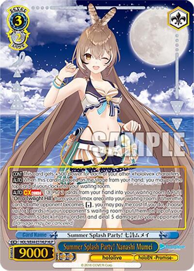 Summer Splash Party! Nanashi Mumei HOL/WE44-E51HLP HLP