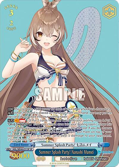 Summer Splash Party! Nanashi Mumei HOL/WE44-E51SP SP