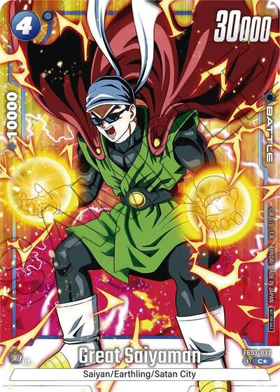 Great Saiyaman (FB03-032) [Fusion World] FB03-032
