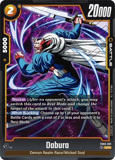 Dabura (FB03-081) [Fusion World] FB03-081