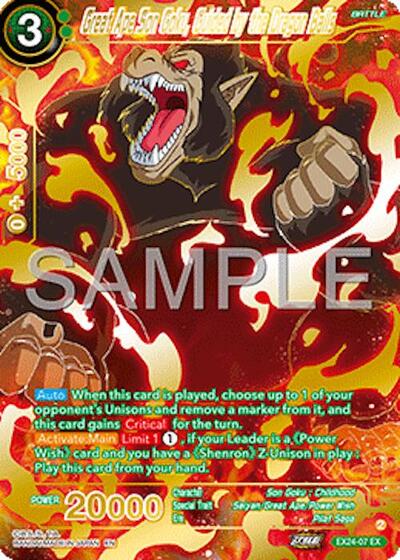 Great Ape Son Goku, Guided by the Dragon Balls EX24-07